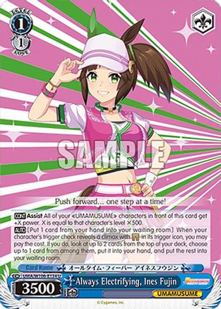 Image of Always Electrifying, Ines Fujin (UMA/W106-E134) - Umamusume: Pretty Derby