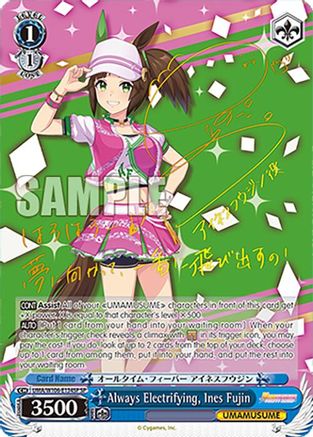 Image of Always Electrifying, Ines Fujin (SP) (UMA/W106-E134SP) - Umamusume: Pretty Derby