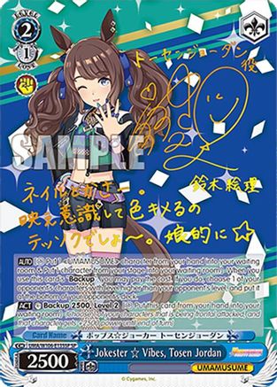 Image of Jokester   Vibes, Tosen Jordan (SP) (UMA/W106-E135SP) - Umamusume: Pretty Derby