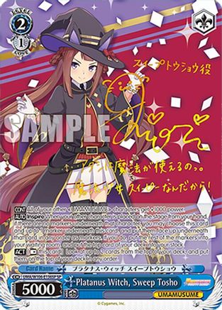 Image of Platanus Witch, Sweep Tosho (SP) (UMA/W106-E136SP) - Umamusume: Pretty Derby