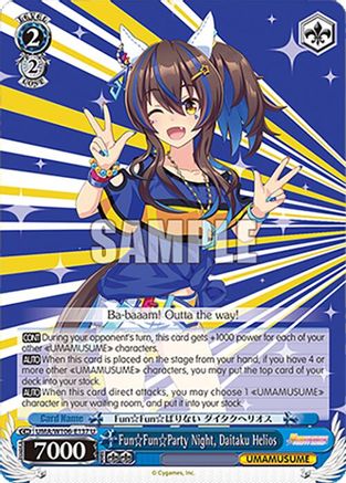 Image of Fun Fun Party Night, Daitaku Helios (UMA/W106-E137) - Umamusume: Pretty Derby