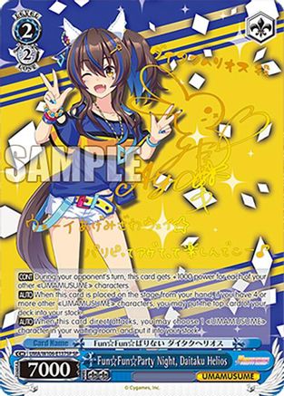 Image of Fun Fun Party Night, Daitaku Helios (SP) (UMA/W106-E137SP) - Umamusume: Pretty Derby