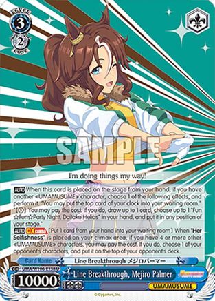 Image of Line Breakthrough, Mejiro Palmer (UMA/W106-E138) - Umamusume: Pretty Derby