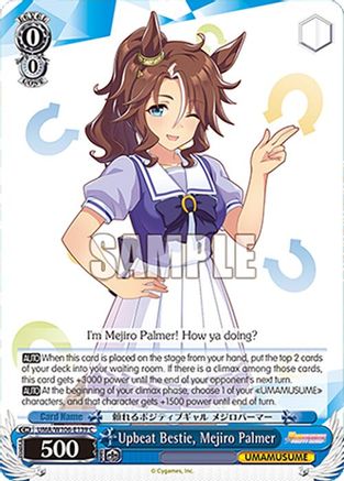Image of Upbeat Bestie, Mejiro Palmer (UMA/W106-E139) - Umamusume: Pretty Derby