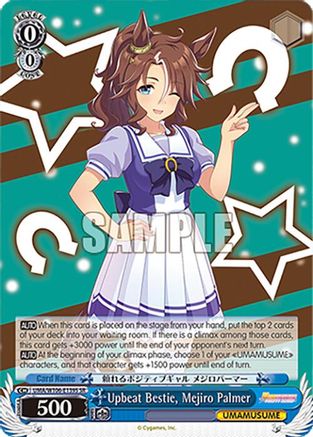 Image of Upbeat Bestie, Mejiro Palmer (SR) (UMA/W106-E139S) - Umamusume: Pretty Derby