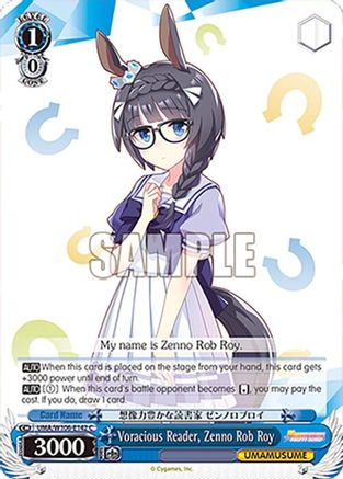 Image of Voracious Reader, Zenno Rob Roy (UMA/W106-E142) - Umamusume: Pretty Derby