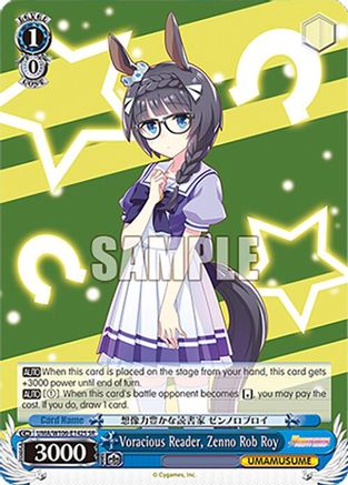 Image of Voracious Reader, Zenno Rob Roy (SR) (UMA/W106-E142S) - Umamusume: Pretty Derby