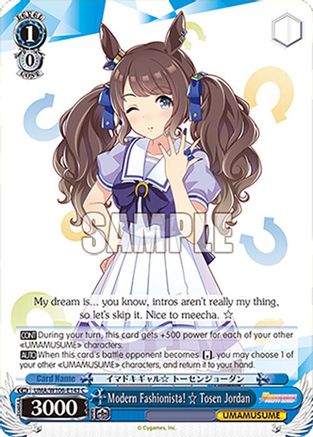 Image of Modern Fashionista!   Tosen Jordan (UMA/W106-E143) - Umamusume: Pretty Derby