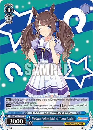 Image of Modern Fashionista!   Tosen Jordan (SR) (UMA/W106-E143S) - Umamusume: Pretty Derby