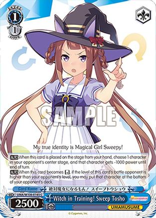 Image of Witch in Training! Sweep Tosho (UMA/W106-E145) - Umamusume: Pretty Derby