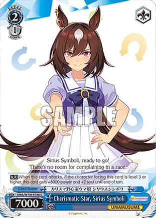 Image of Charismatic Star, Sirius Symboli (UMA/W106-E146) - Umamusume: Pretty Derby