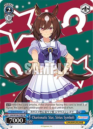 Image of Charismatic Star, Sirius Symboli (SR) (UMA/W106-E146S) - Umamusume: Pretty Derby