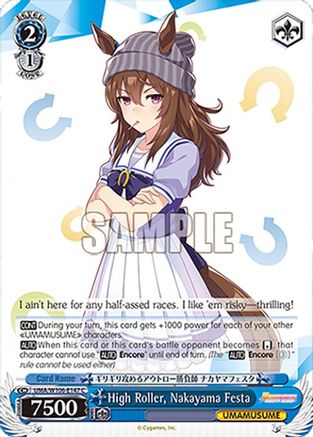 Image of High Roller, Nakayama Festa (UMA/W106-E147) - Umamusume: Pretty Derby