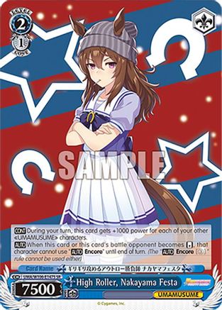 Image of High Roller, Nakayama Festa (SR) (UMA/W106-E147S) - Umamusume: Pretty Derby