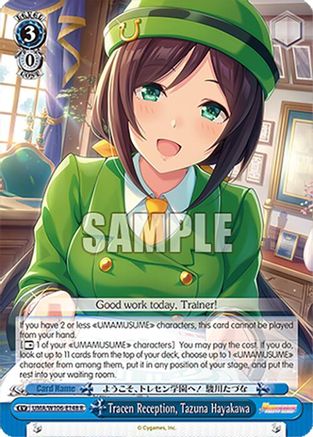 Image of Tracen Reception, Tazuna Hayakawa (UMA/W106-E148) - Umamusume: Pretty Derby