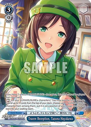 Image of Tracen Reception, Tazuna Hayakawa (OFR) (UMA/W106-E148OFR) - Umamusume: Pretty Derby