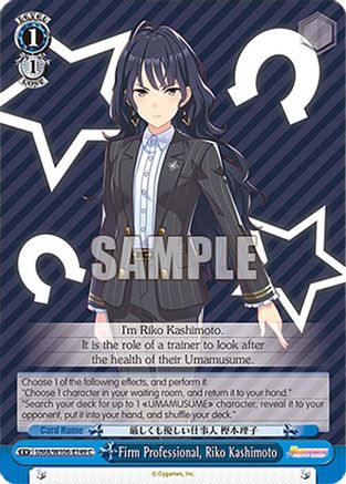 Image of Firm Professional, Riko Kashimoto (UMA/W106-E149) - Umamusume: Pretty Derby