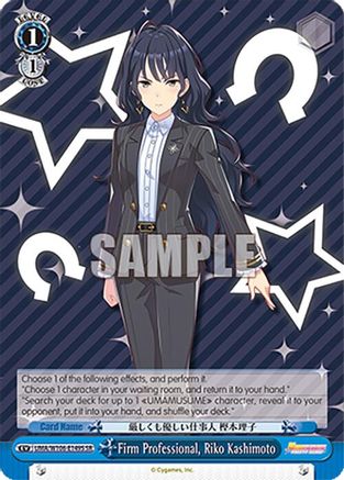 Image of Firm Professional, Riko Kashimoto (SR) (UMA/W106-E149S) - Umamusume: Pretty Derby