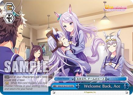 Image of Welcome Back, Ace (RRR) (UMA/W106-E151R) - Umamusume: Pretty Derby