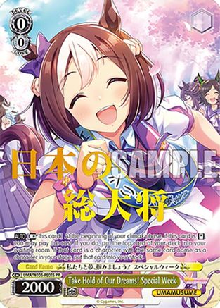 Image of Take Hold of Our Dreams! Special Week (PR) (Foil) (UMA/W106-PE01S) - Umamusume: Pretty Derby