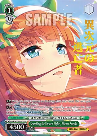 Image of Searching for Unseen Sights, Silence Suzuka (PR) (Foil) (UMA/W106-PE02S) - Umamusume: Pretty Derby