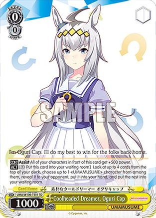Image of Coolheaded Dreamer, Oguri Cap (UMA/W106-TE01) - Umamusume: Pretty Derby