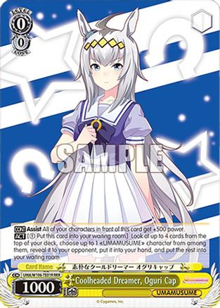 Image of Coolheaded Dreamer, Oguri Cap (RRR) (UMA/W106-TE01R) - Umamusume: Pretty Derby