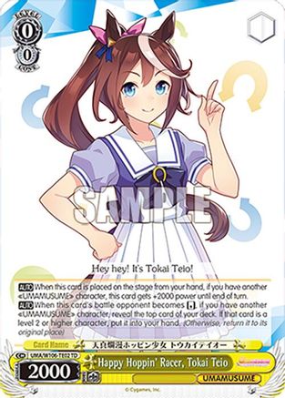 Image of Happy Hoppin' Racer, Tokai Teio (UMA/W106-TE02) - Umamusume: Pretty Derby