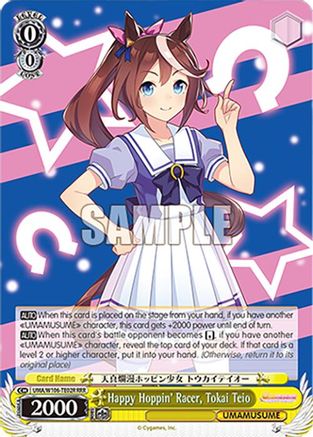 Image of Happy Hoppin' Racer, Tokai Teio (RRR) (UMA/W106-TE02R) - Umamusume: Pretty Derby