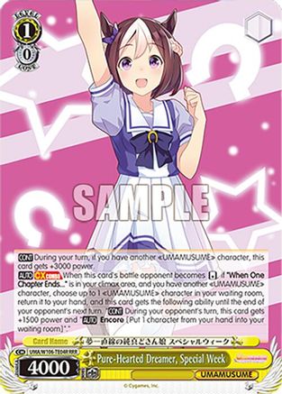 Image of Pure-Hearted Dreamer, Special Week (RRR) (UMA/W106-TE04R) - Umamusume: Pretty Derby
