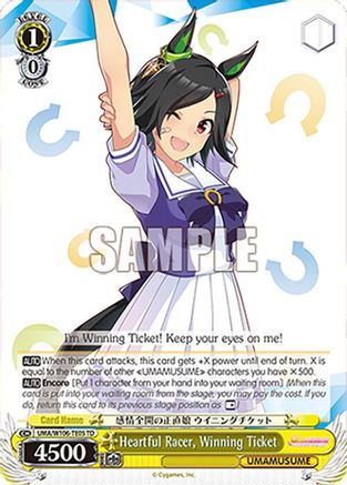 Image of Heartful Racer, Winning Ticket (UMA/W106-TE05) - Umamusume: Pretty Derby