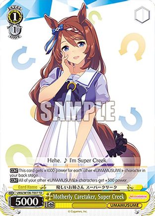 Image of Motherly Caretaker, Super Creek (UMA/W106-TE07) - Umamusume: Pretty Derby
