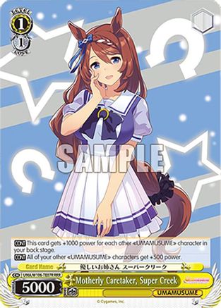 Image of Motherly Caretaker, Super Creek (RRR) (UMA/W106-TE07R) - Umamusume: Pretty Derby