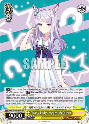Image of Classy Lady, Mejiro McQueen (RRR) (UMA/W106-TE09R) - Umamusume: Pretty Derby