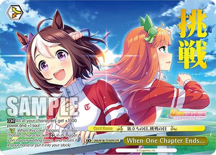 Image of When One Chapter Ends... (OFR) (UMA/W106-TE10OFR) - Umamusume: Pretty Derby