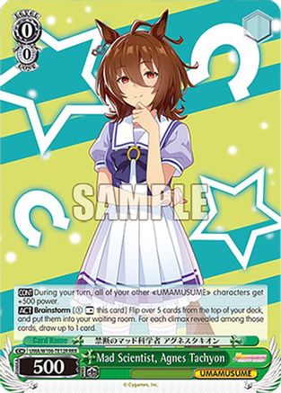 Image of Mad Scientist, Agnes Tachyon (RRR) (UMA/W106-TE12R) - Umamusume: Pretty Derby