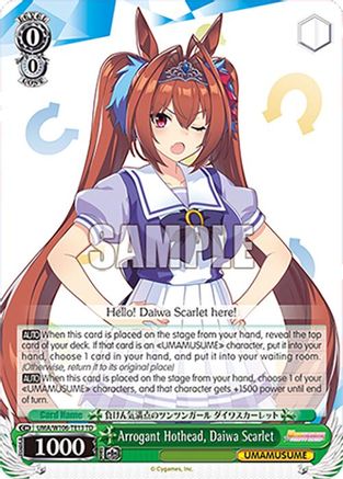 Image of Arrogant Hothead, Daiwa Scarlet (UMA/W106-TE13) - Umamusume: Pretty Derby