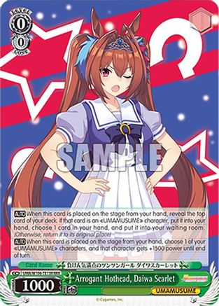 Image of Arrogant Hothead, Daiwa Scarlet (RRR) (UMA/W106-TE13R) - Umamusume: Pretty Derby