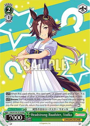 Image of Headstrong Roadster, Vodka (RRR) (UMA/W106-TE15R) - Umamusume: Pretty Derby