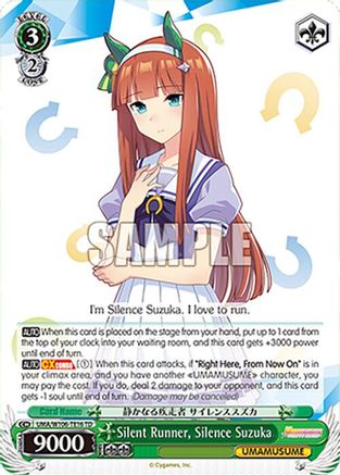 Image of Silent Runner, Silence Suzuka (UMA/W106-TE16) - Umamusume: Pretty Derby