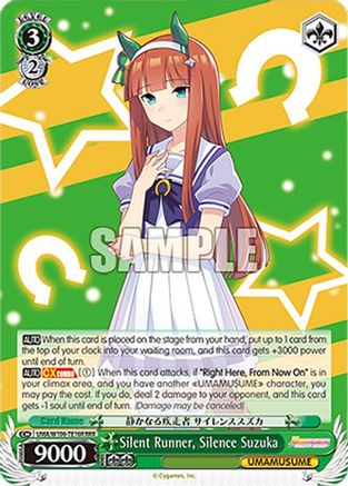 Image of Silent Runner, Silence Suzuka (RRR) (UMA/W106-TE16R) - Umamusume: Pretty Derby