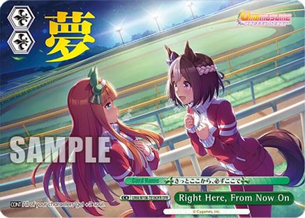 Image of Right Here, From Now On (OFR) (UMA/W106-TE18OFR) - Umamusume: Pretty Derby