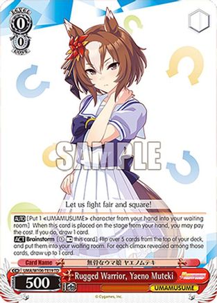 Image of Rugged Warrior, Yaeno Muteki (UMA/W106-TE19) - Umamusume: Pretty Derby