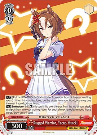 Image of Rugged Warrior, Yaeno Muteki (RRR) (UMA/W106-TE19R) - Umamusume: Pretty Derby