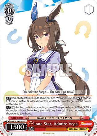 Image of Lone Star, Admire Vega (UMA/W106-TE20) - Umamusume: Pretty Derby