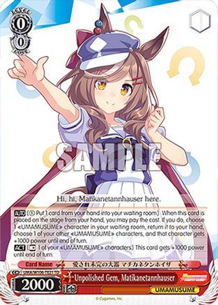 Image of Unpolished Gem, Matikanetannhauser (UMA/W106-TE21) - Umamusume: Pretty Derby