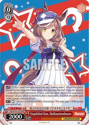 Image of Unpolished Gem, Matikanetannhauser (RRR) (UMA/W106-TE21R) - Umamusume: Pretty Derby