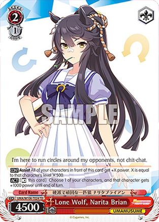 Image of Lone Wolf, Narita Brian (UMA/W106-TE24) - Umamusume: Pretty Derby