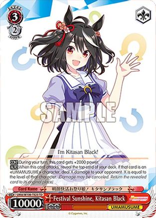Image of Festival Sunshine, Kitasan Black (UMA/W106-TE25) - Umamusume: Pretty Derby