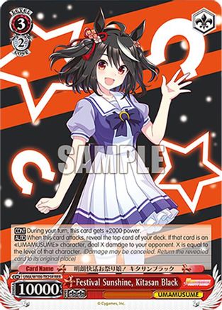 Image of Festival Sunshine, Kitasan Black (RRR) (UMA/W106-TE25R) - Umamusume: Pretty Derby